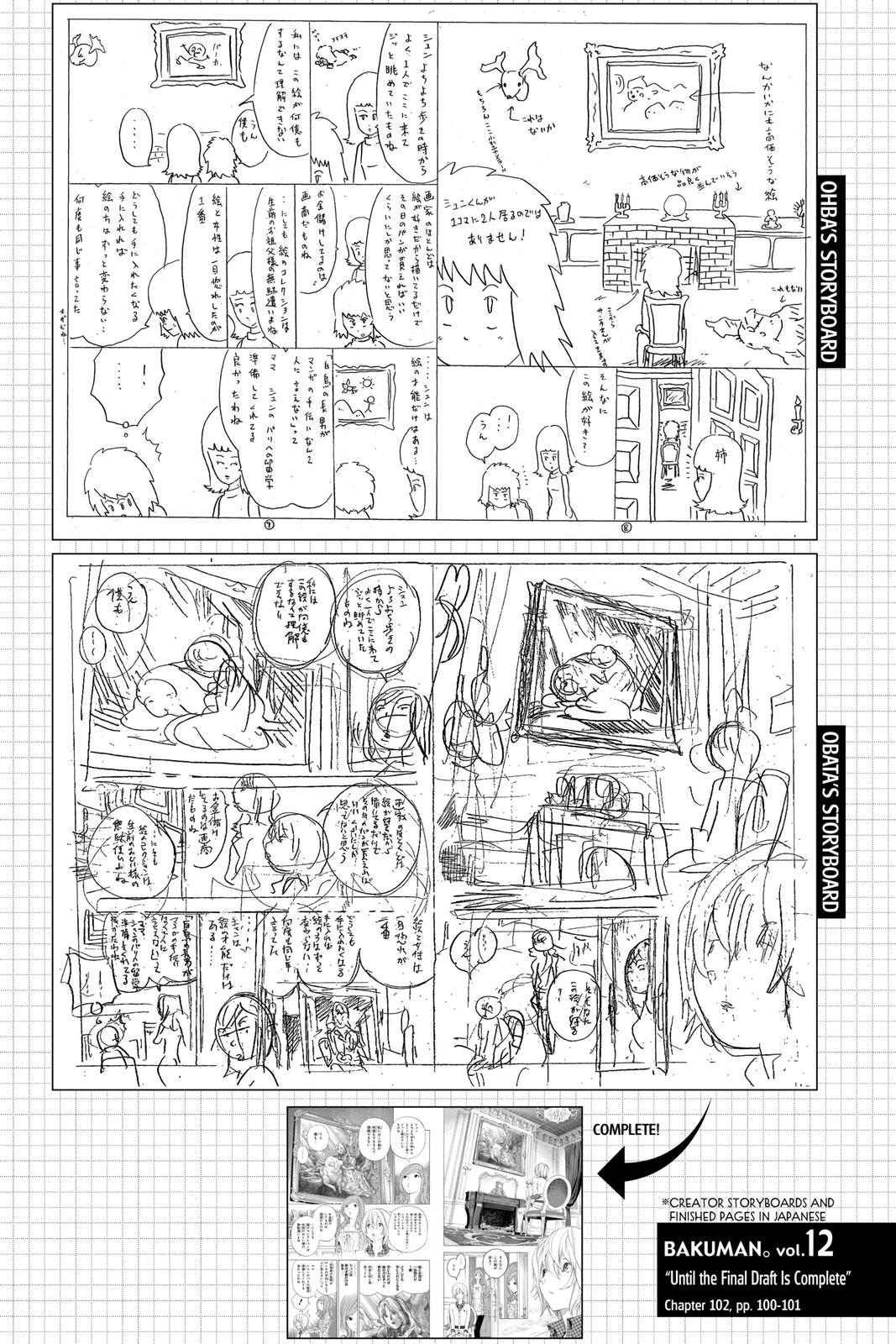 Read Bakuman Manga Online