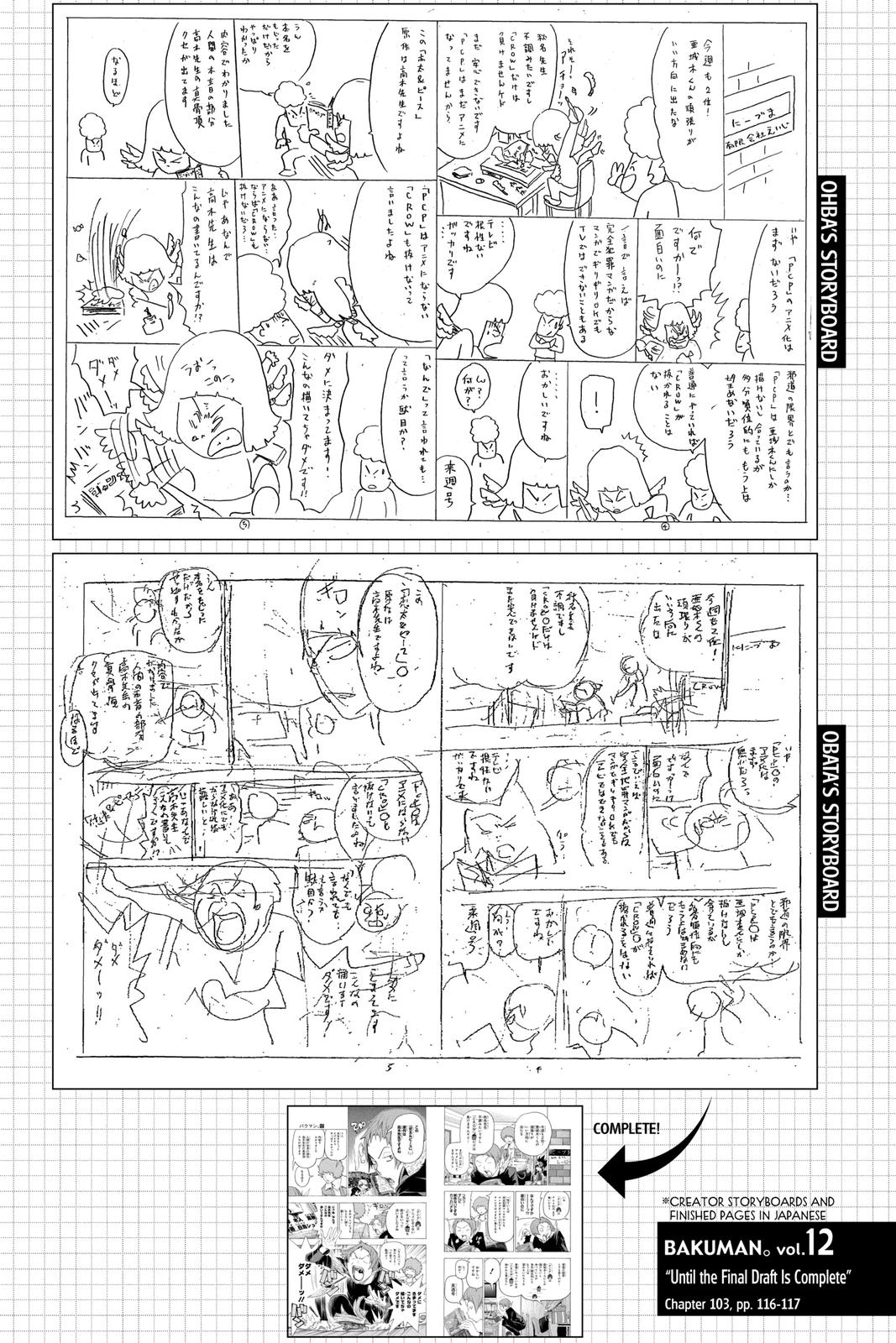 Read Bakuman Manga Online