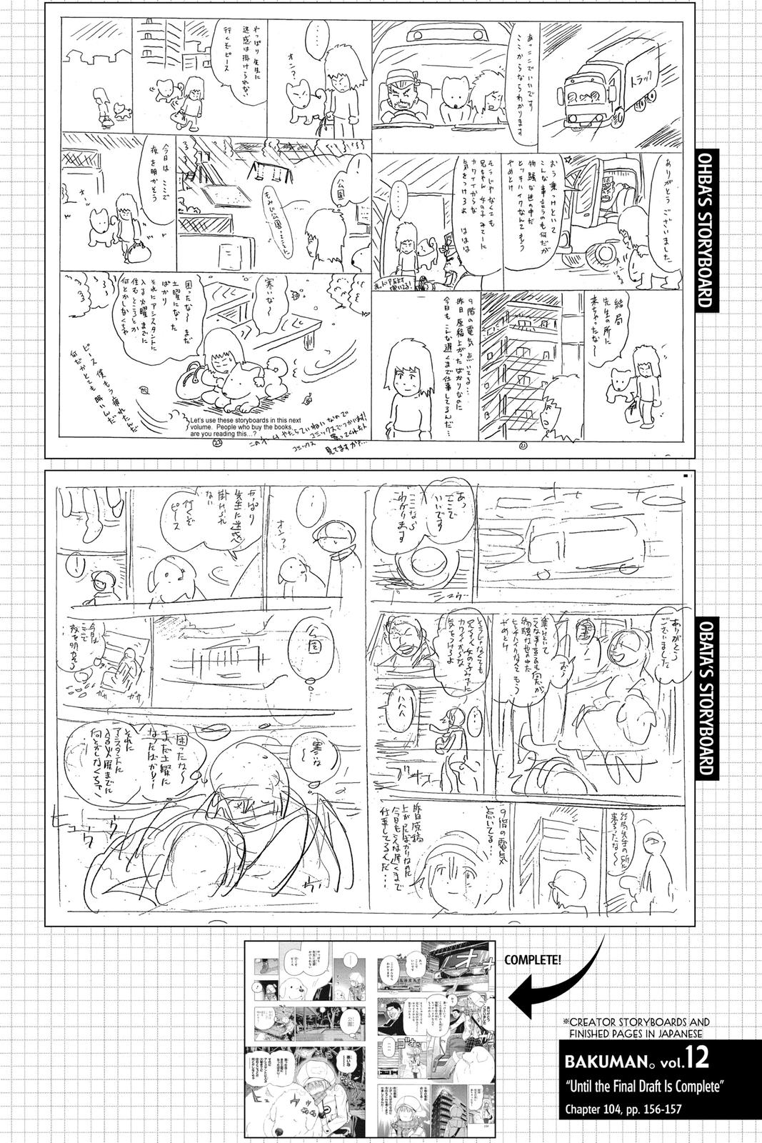 Read Bakuman Manga Online