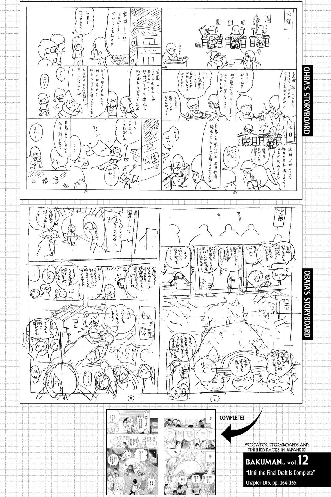 Read Bakuman Manga Online