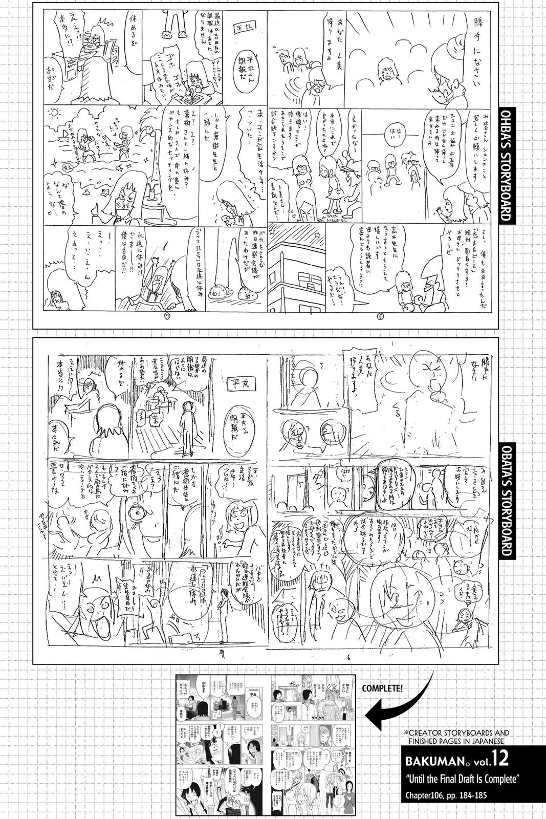 Read Bakuman Manga Online