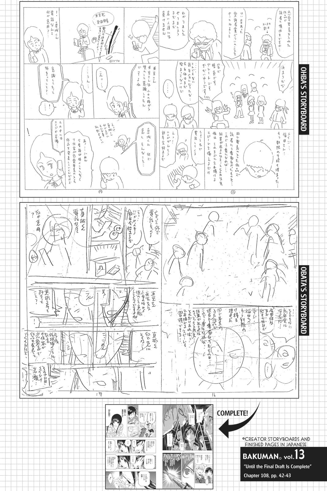Read Bakuman Manga Online