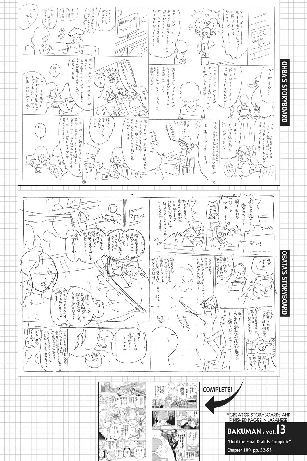 Read Bakuman Manga Online