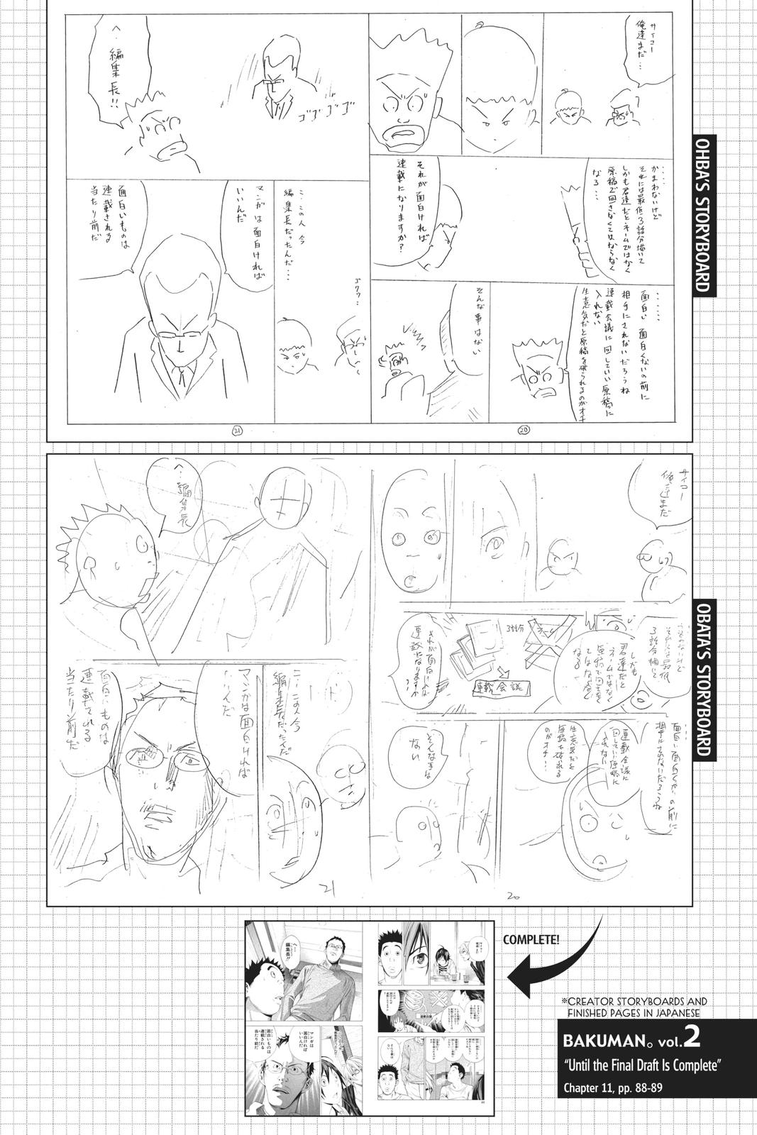Read Bakuman Manga Online