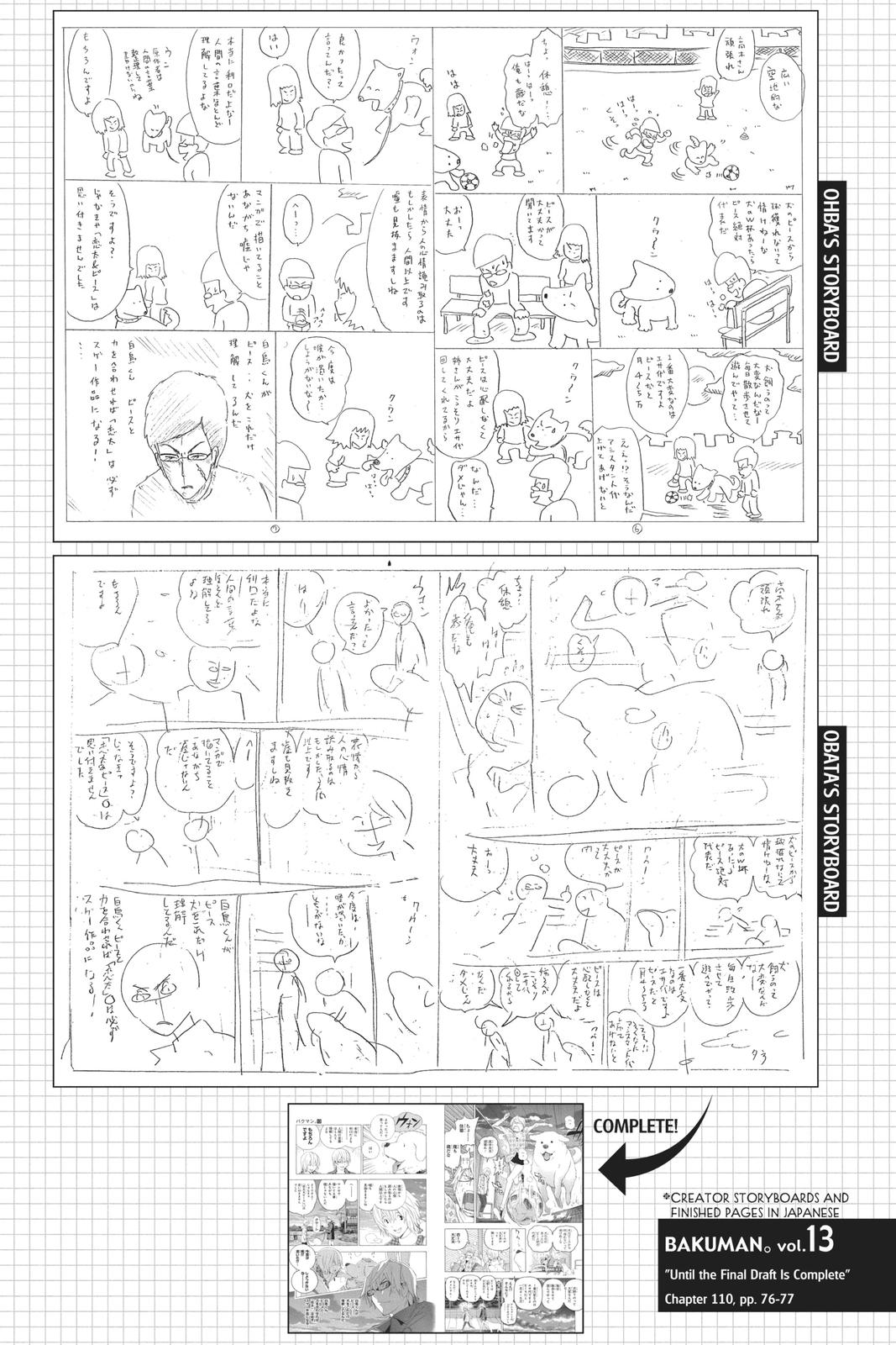 Read Bakuman Manga Online
