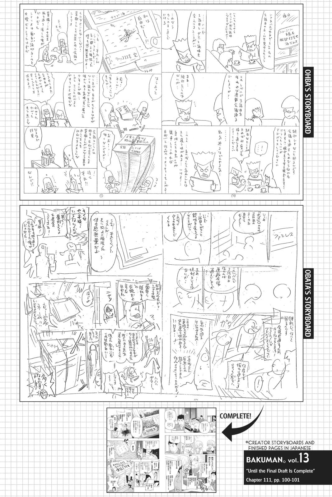 Read Bakuman Manga Online