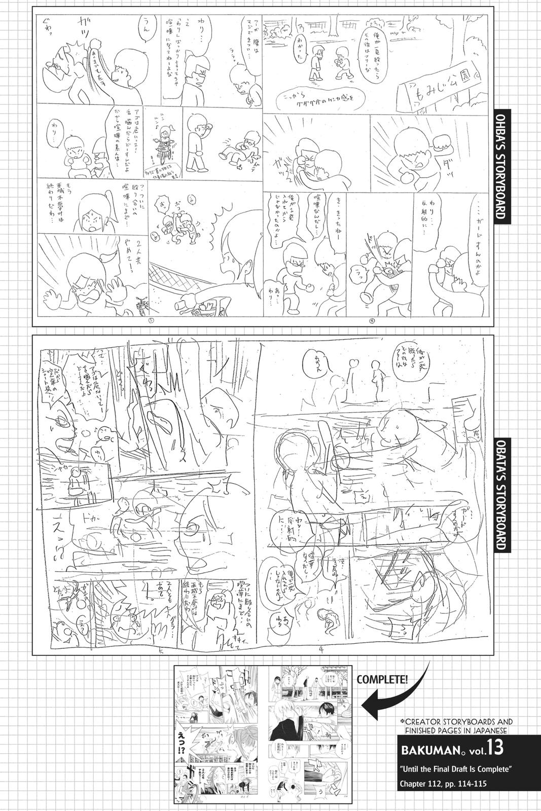 Read Bakuman Manga Online