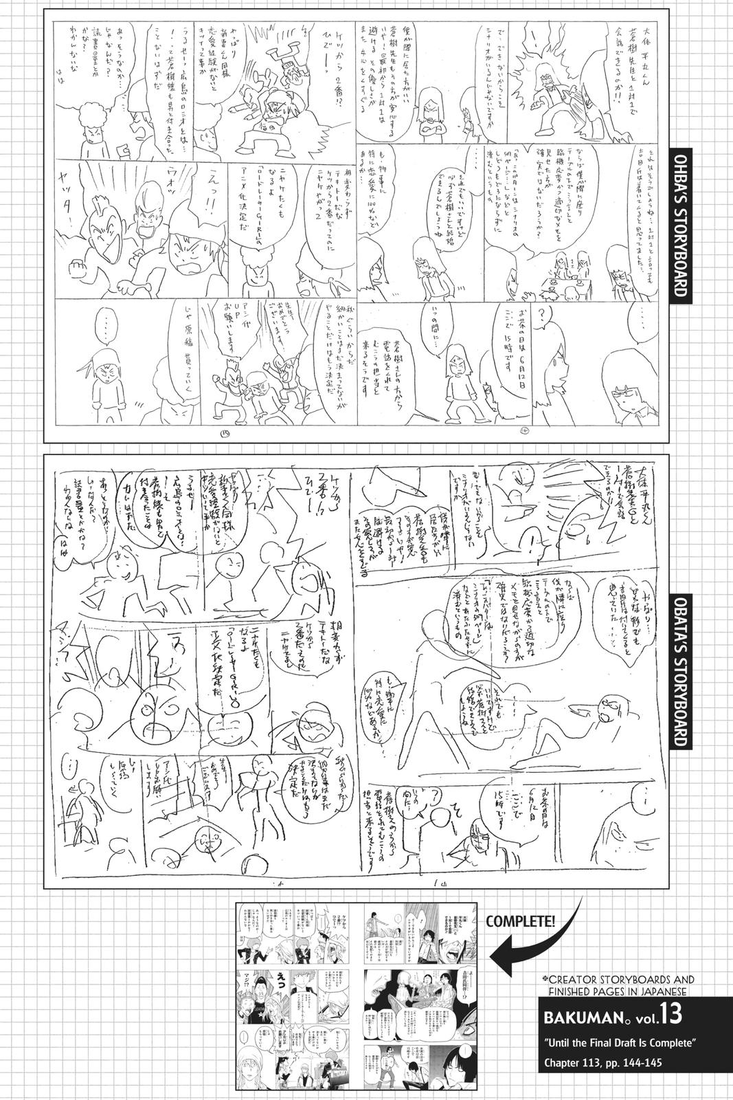 Read Bakuman Manga Online