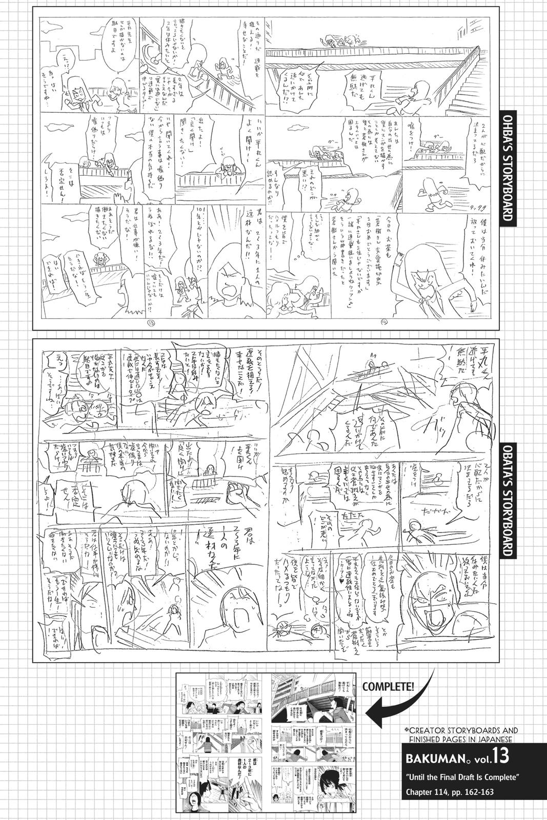 Read Bakuman Manga Online