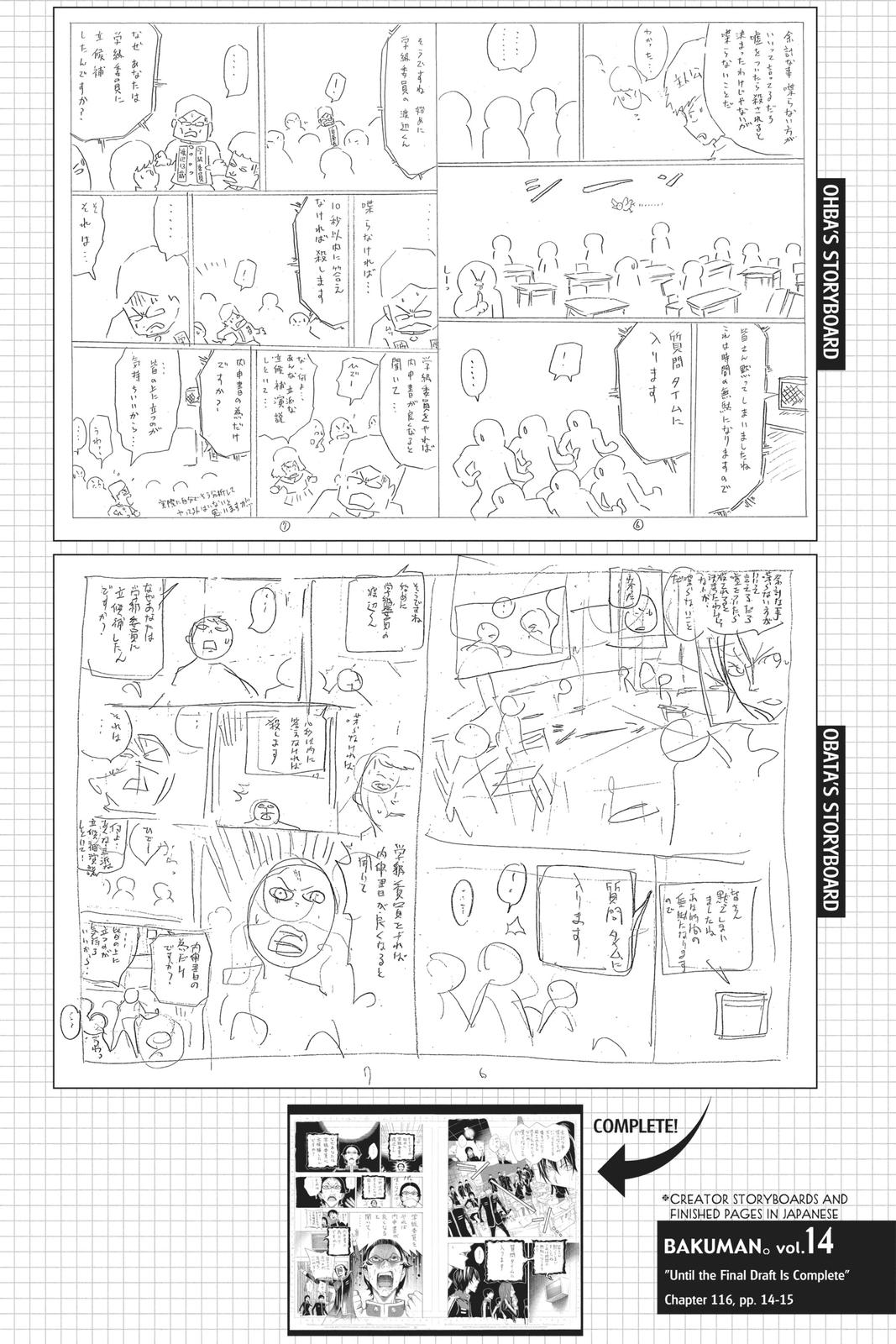 Read Bakuman Manga Online