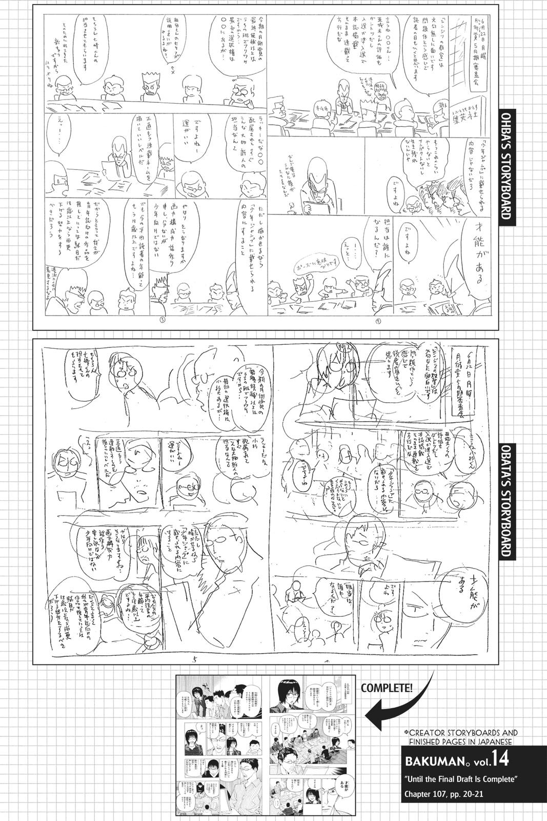 Read Bakuman Manga Online