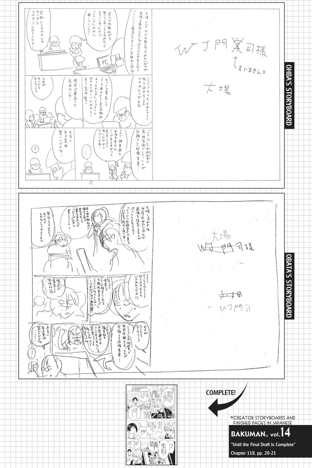 Read Bakuman Manga Online