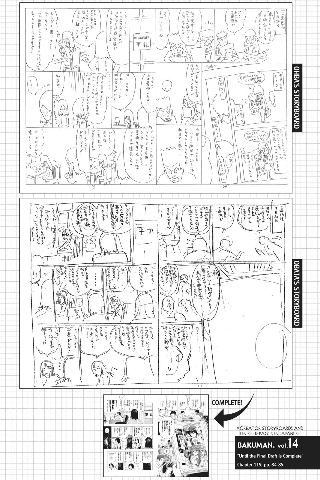 Read Bakuman Manga Online