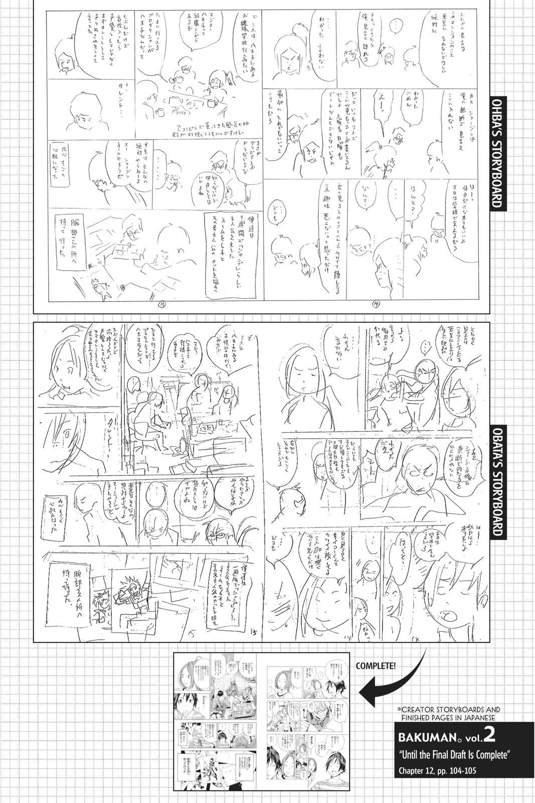 Read Bakuman Manga Online