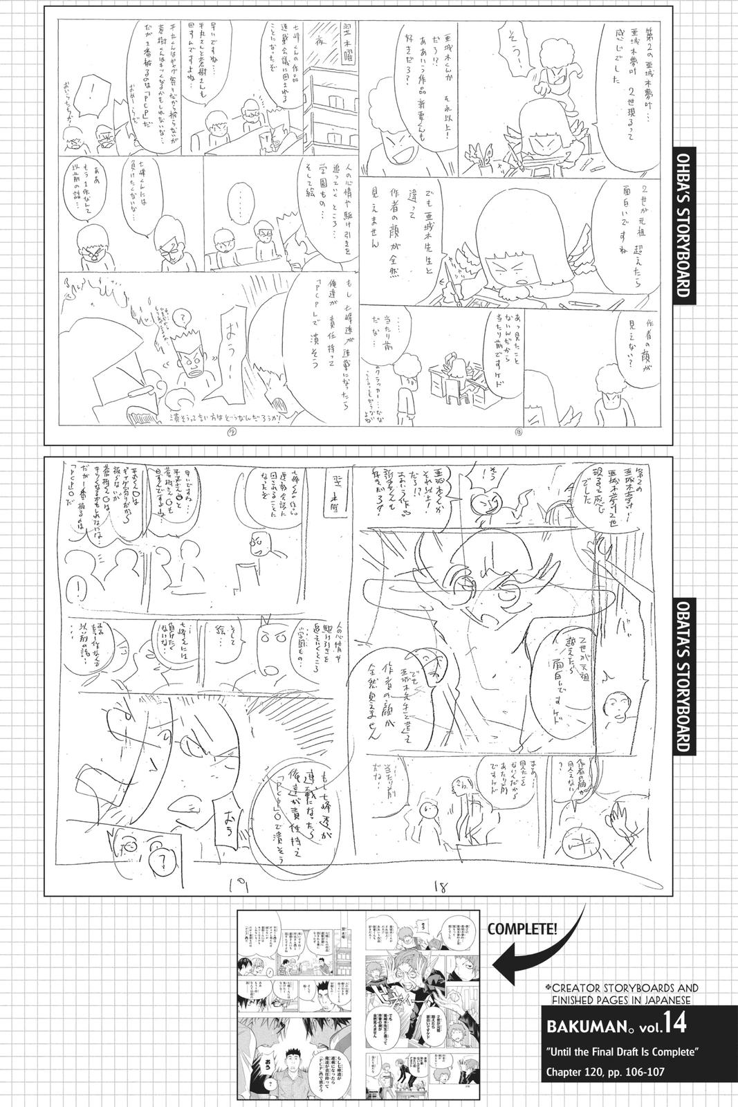 Read Bakuman Manga Online