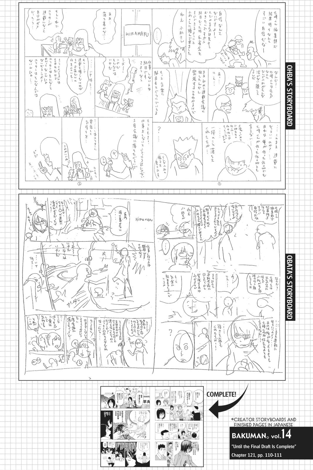 Read Bakuman Manga Online