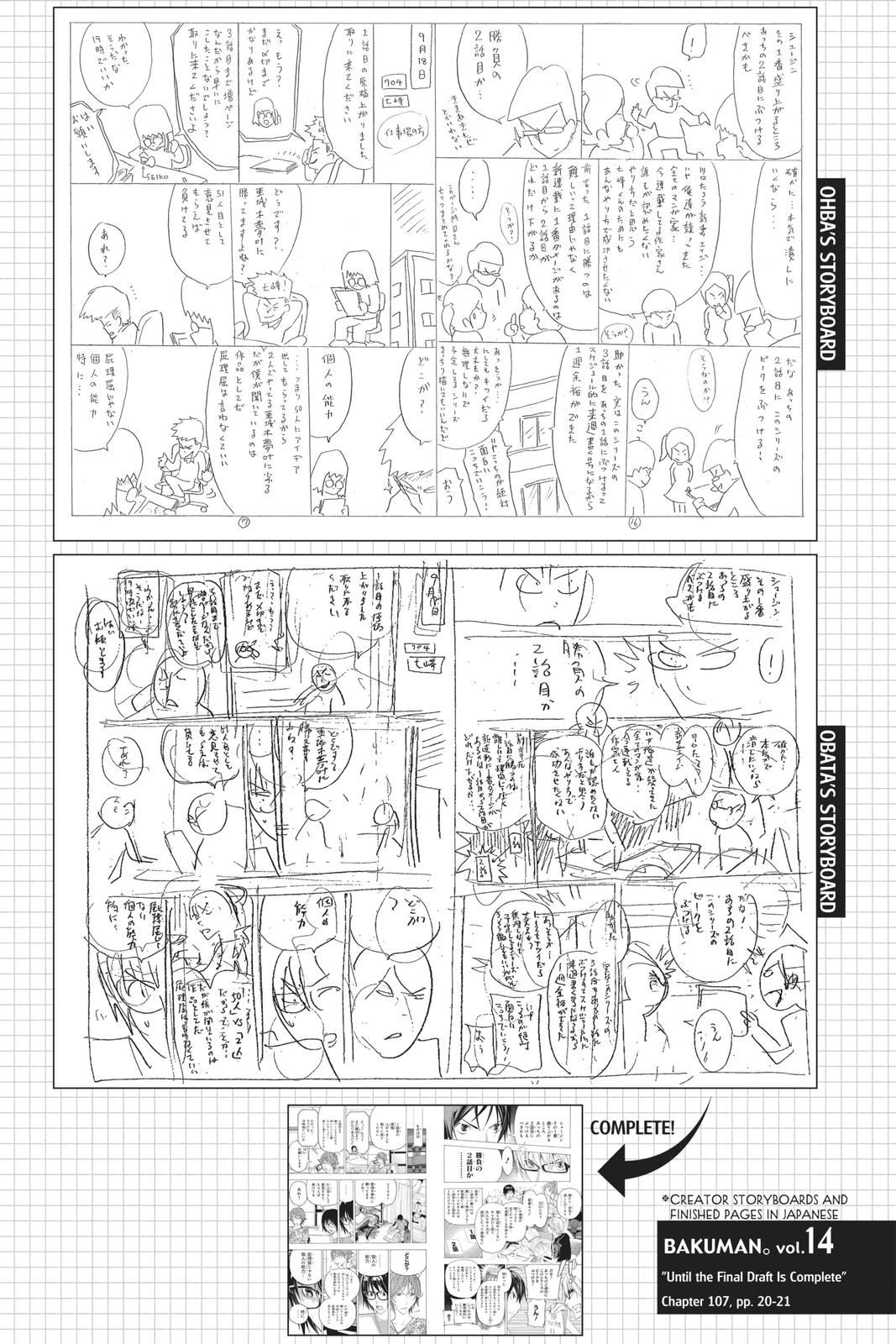 Read Bakuman Manga Online