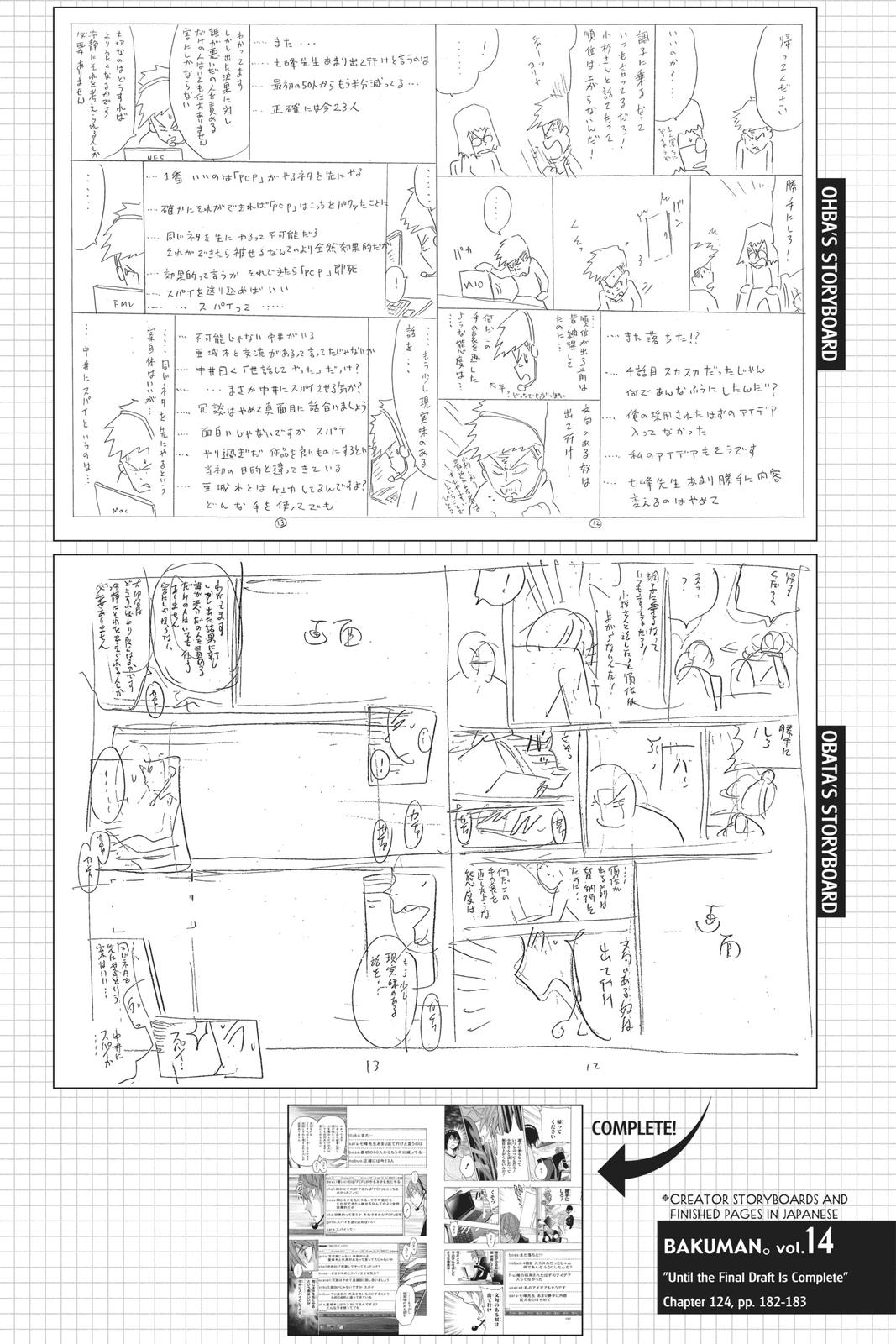 Read Bakuman Manga Online