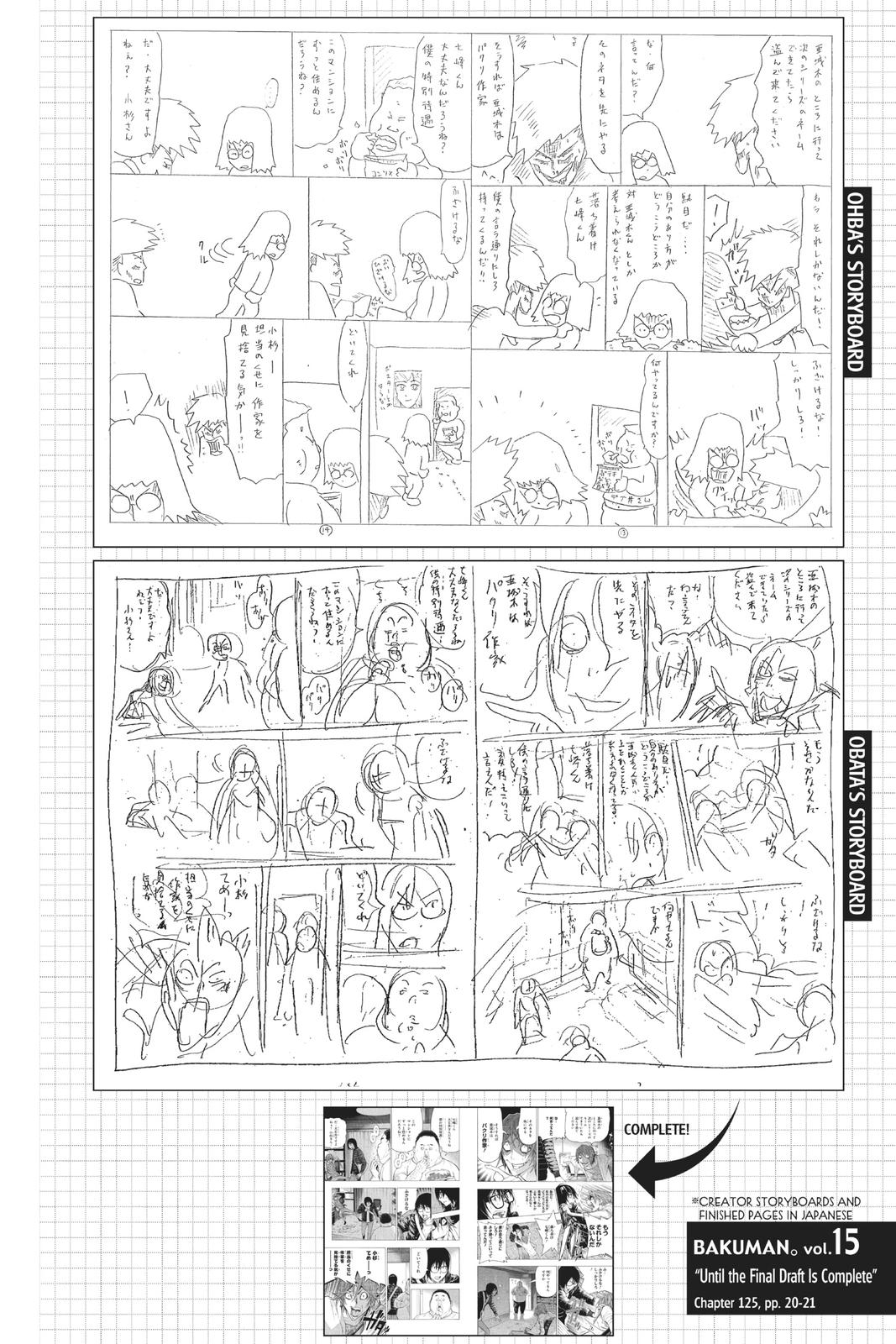 Read Bakuman Manga Online