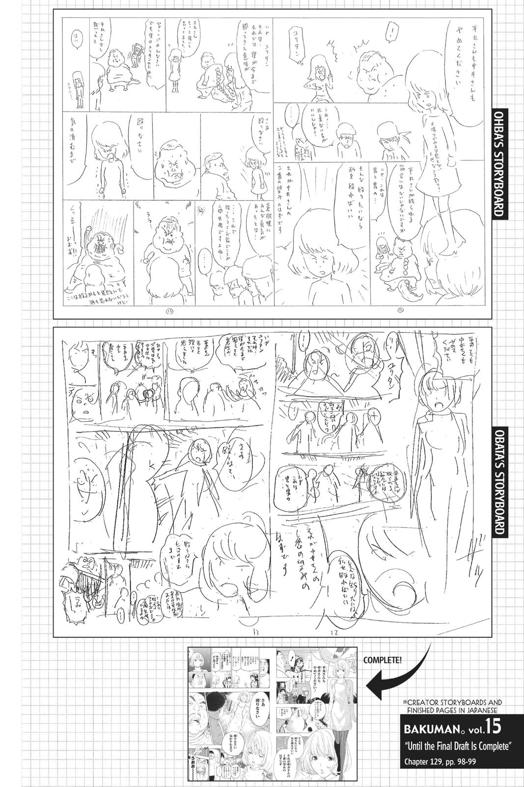 Read Bakuman Manga Online