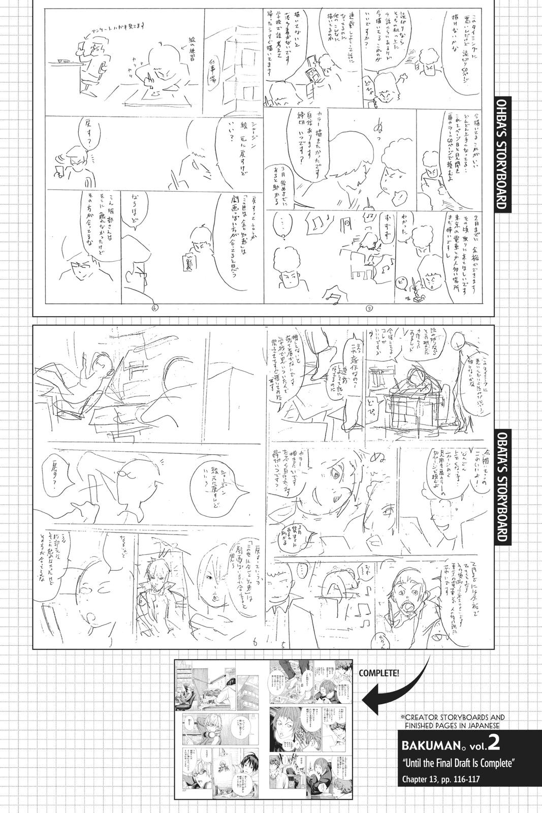 Read Bakuman Manga Online