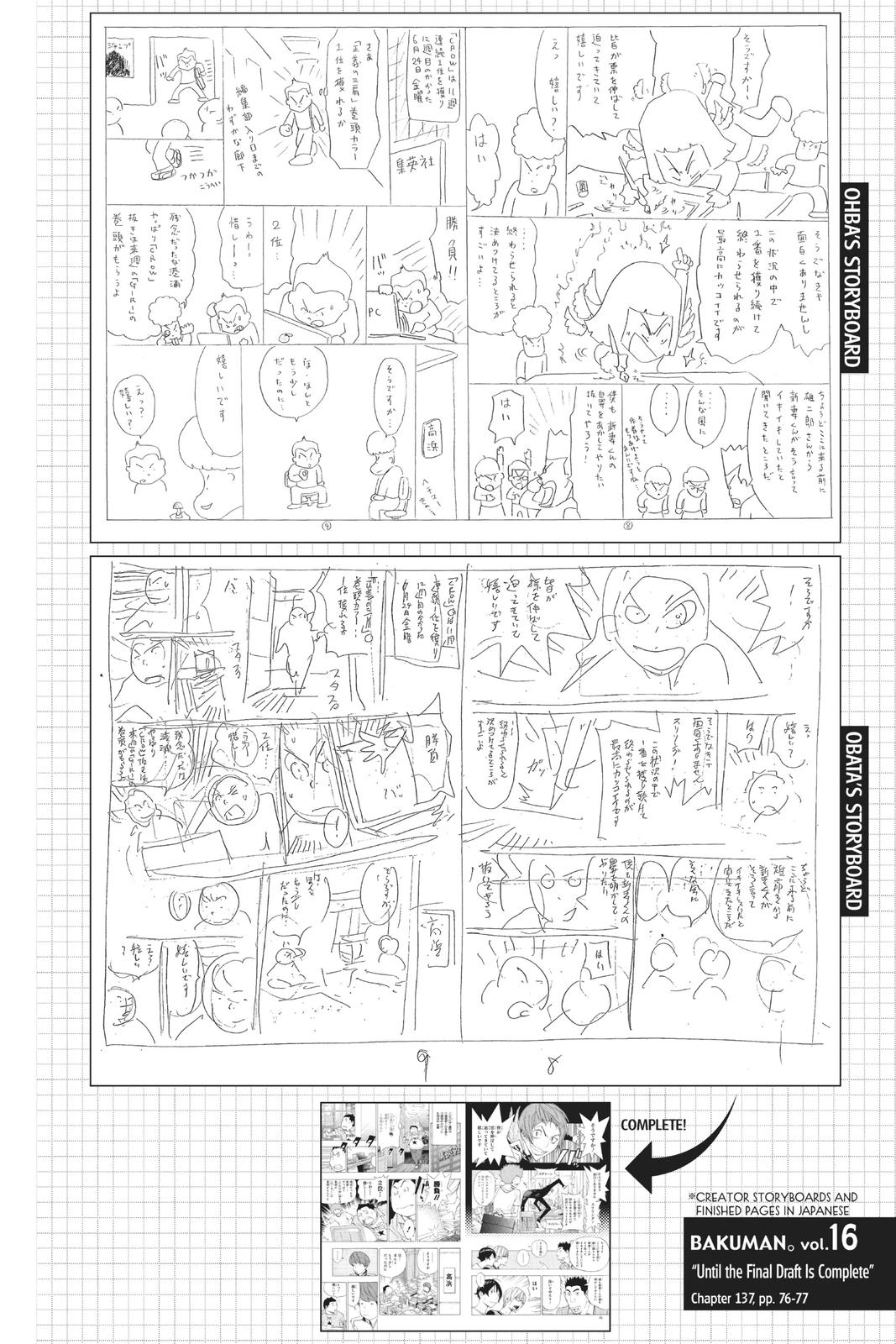 Read Bakuman Manga Online