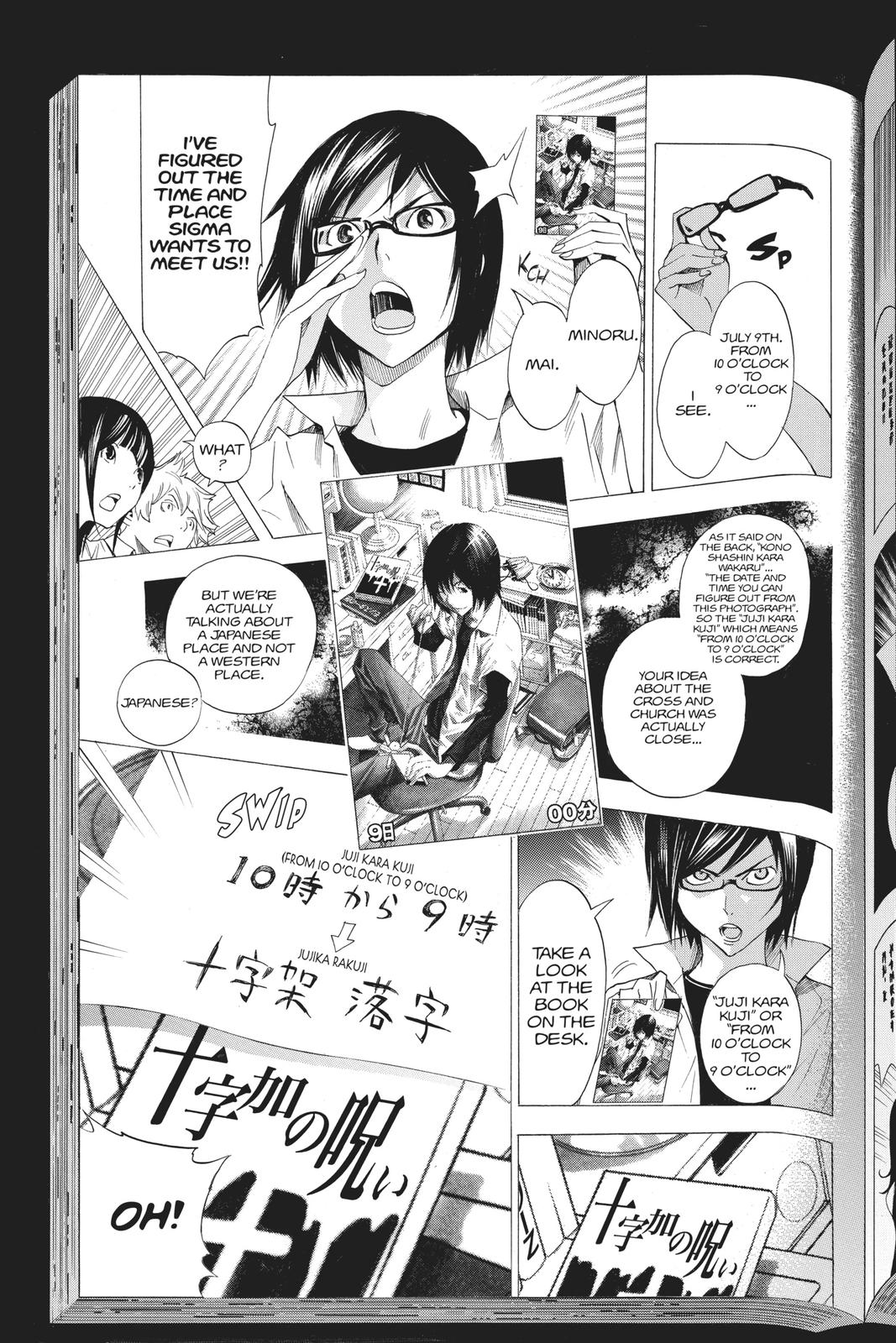Read Bakuman Manga Online