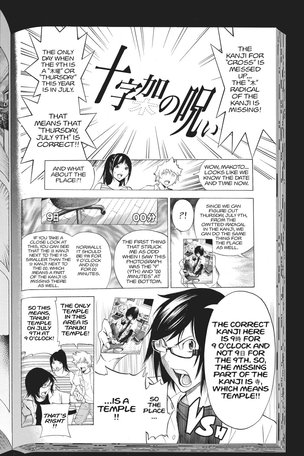 Read Bakuman Manga Online