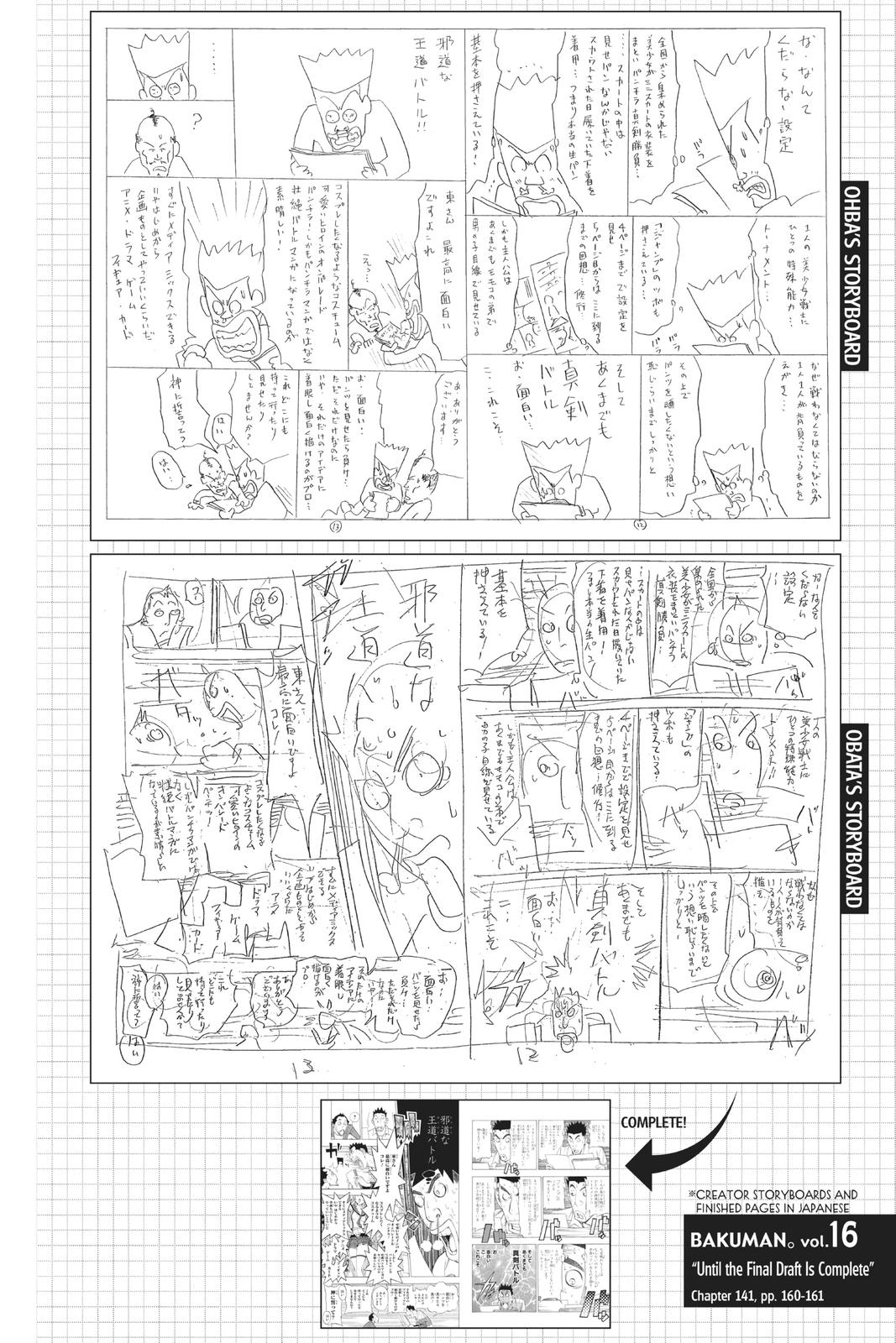 Read Bakuman Manga Online