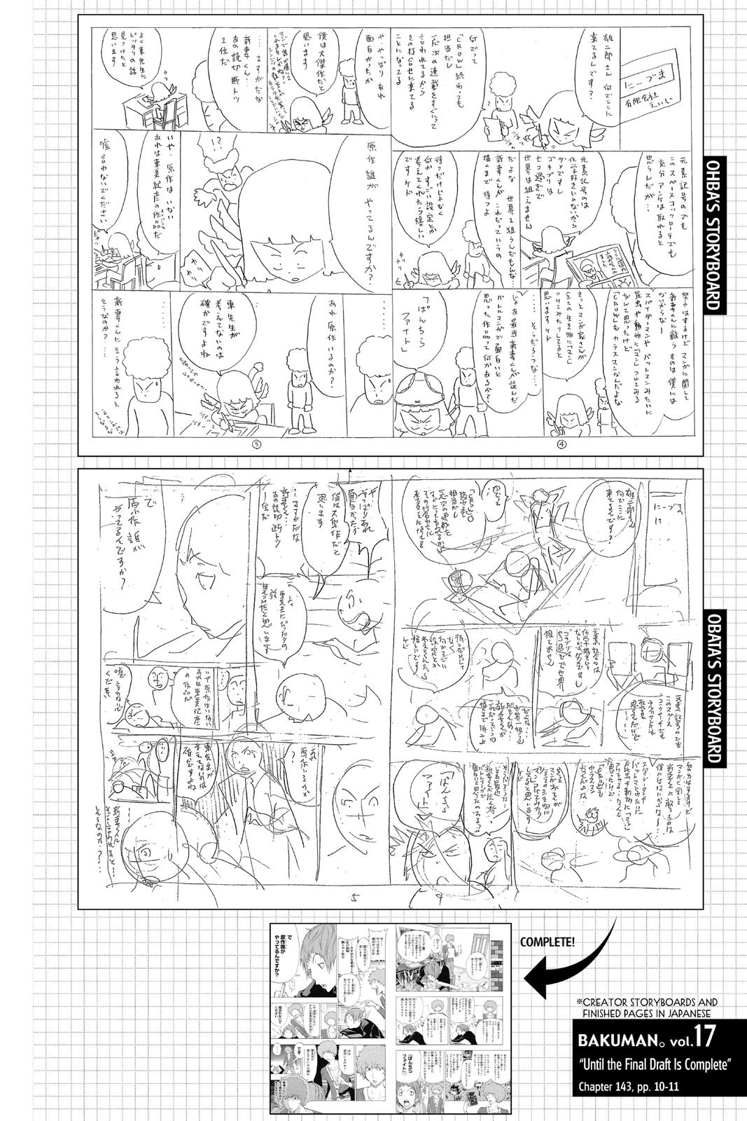 Read Bakuman Manga Online