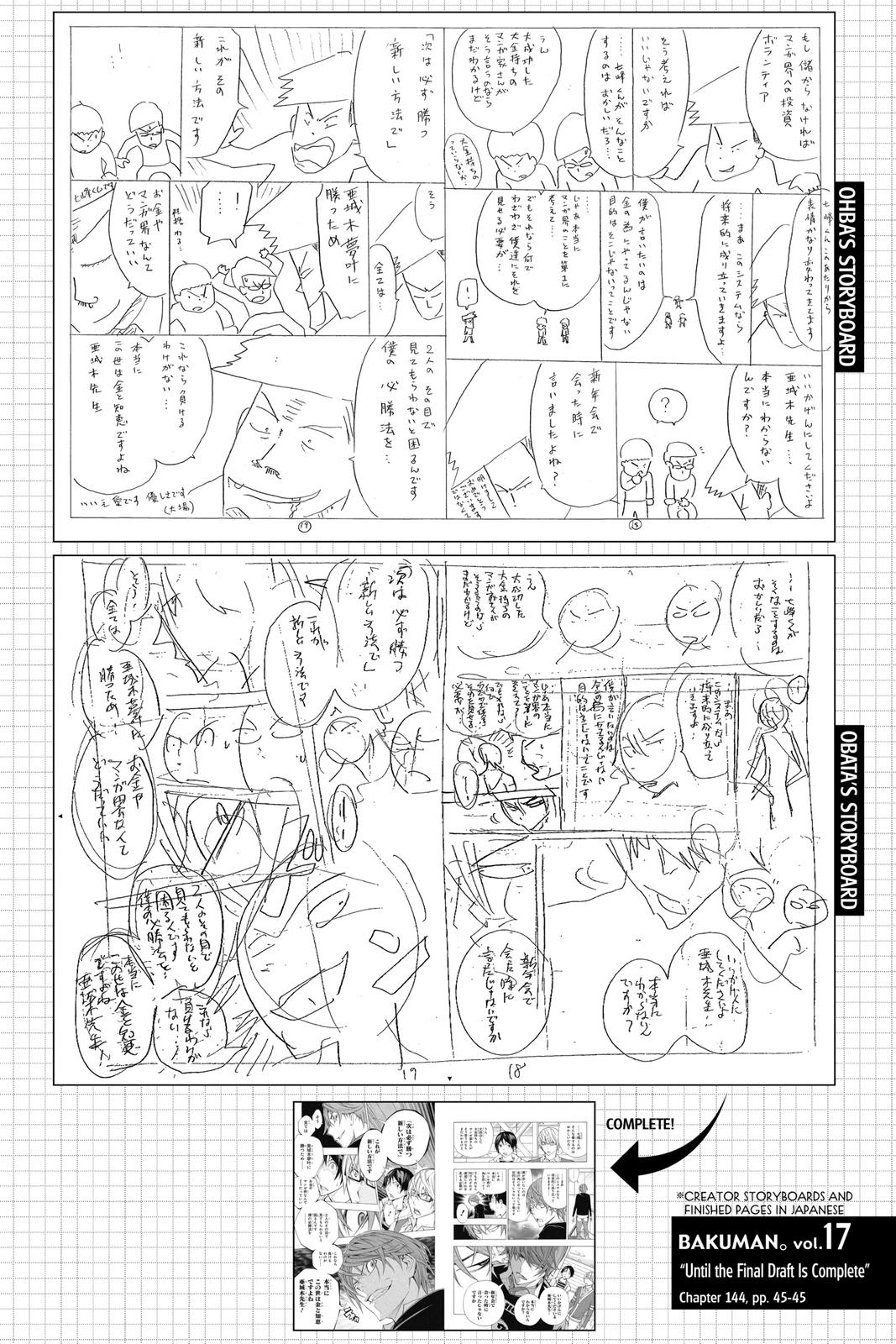 Read Bakuman Manga Online
