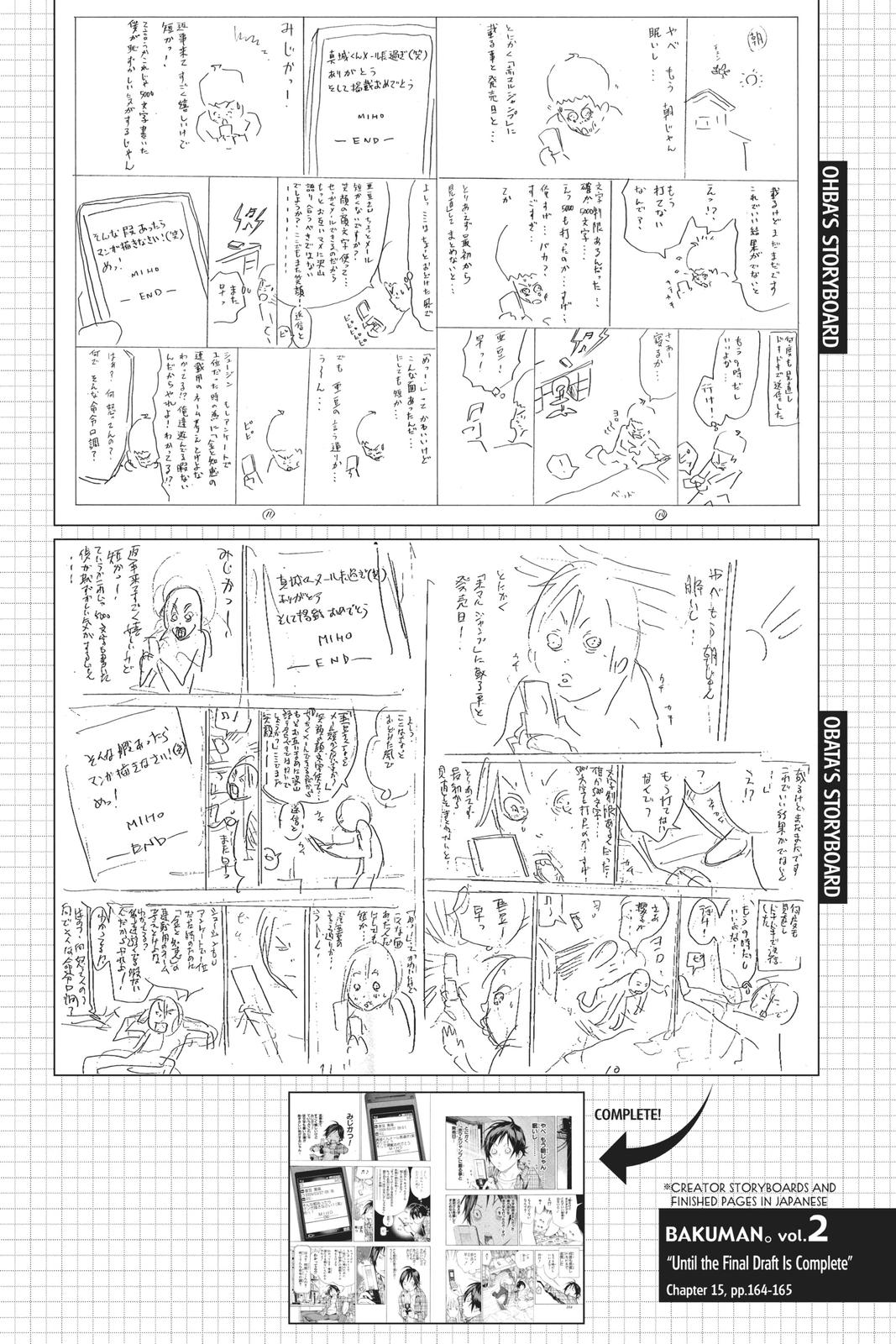 Read Bakuman Manga Online