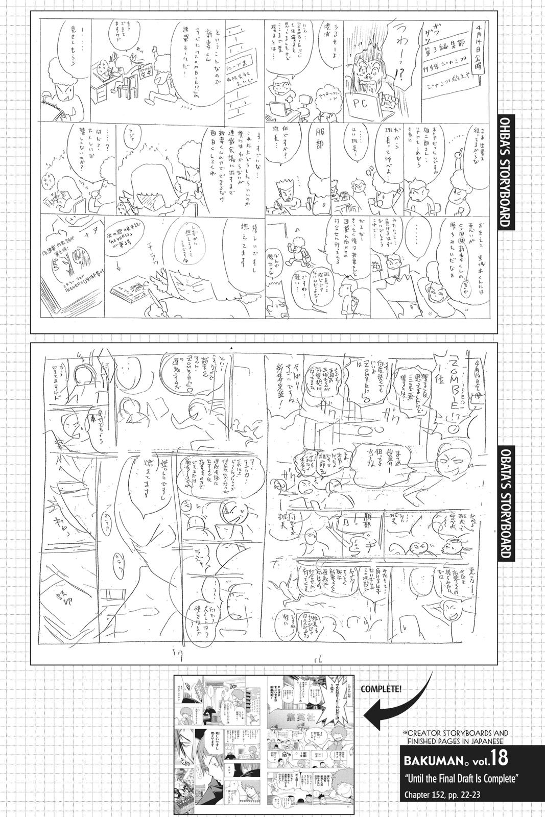 Read Bakuman Manga Online