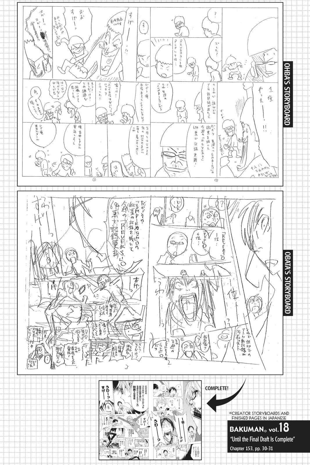 Read Bakuman Manga Online