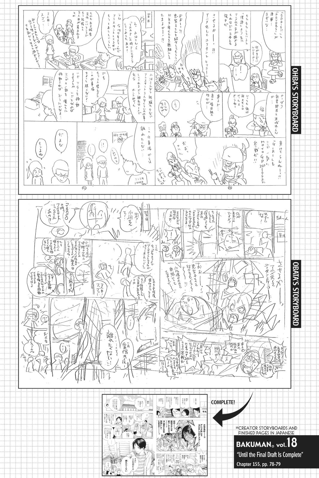 Read Bakuman Manga Online