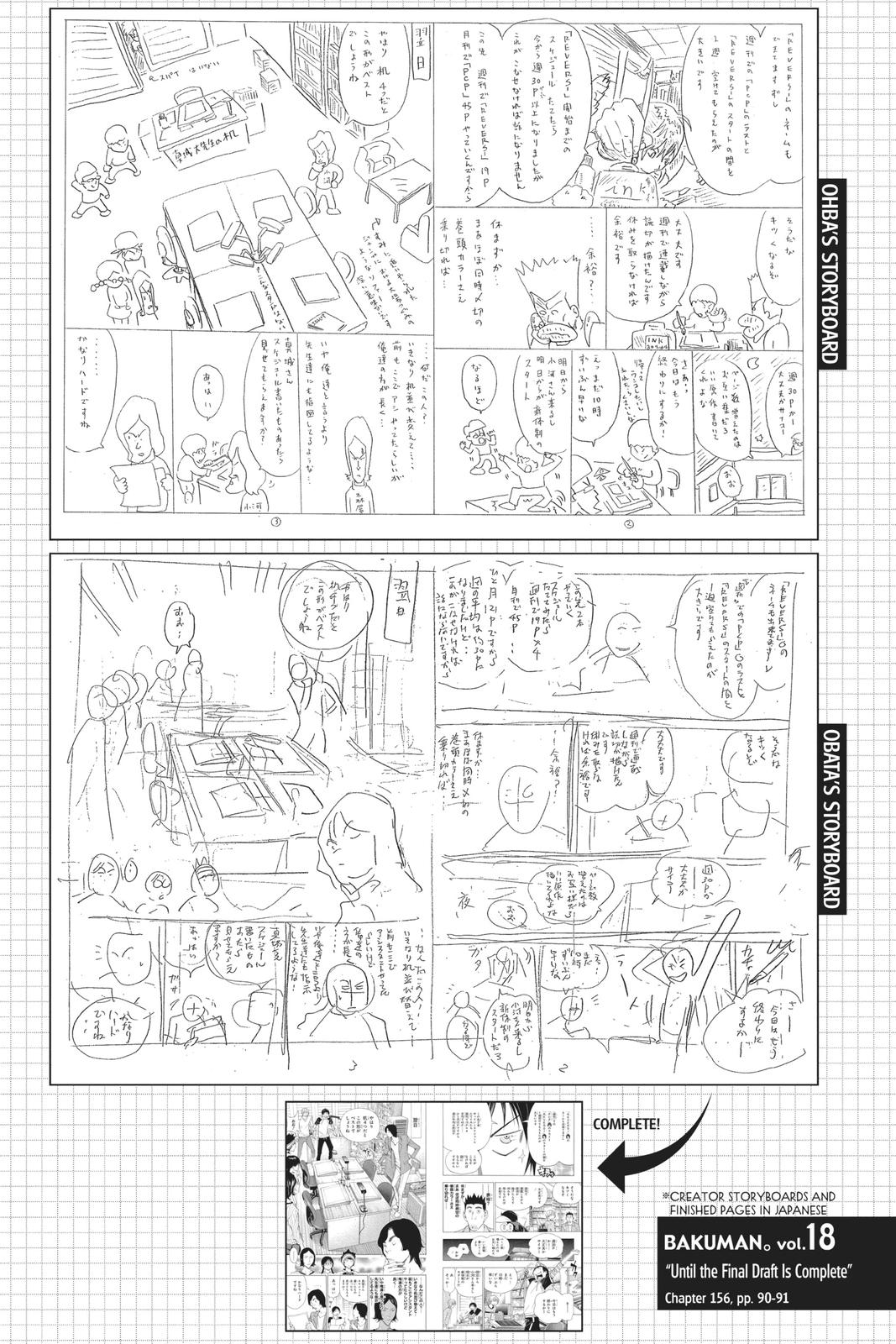 Read Bakuman Manga Online