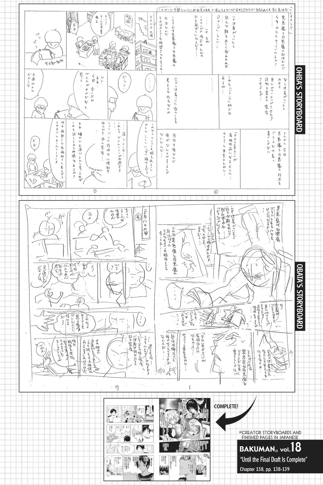 Read Bakuman Manga Online