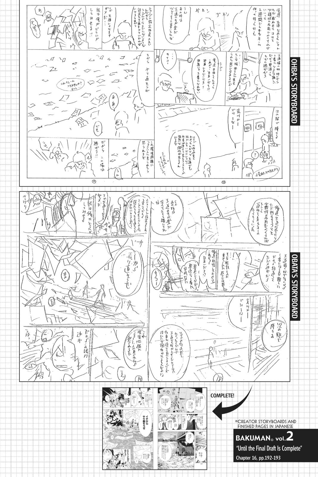 Read Bakuman Manga Online