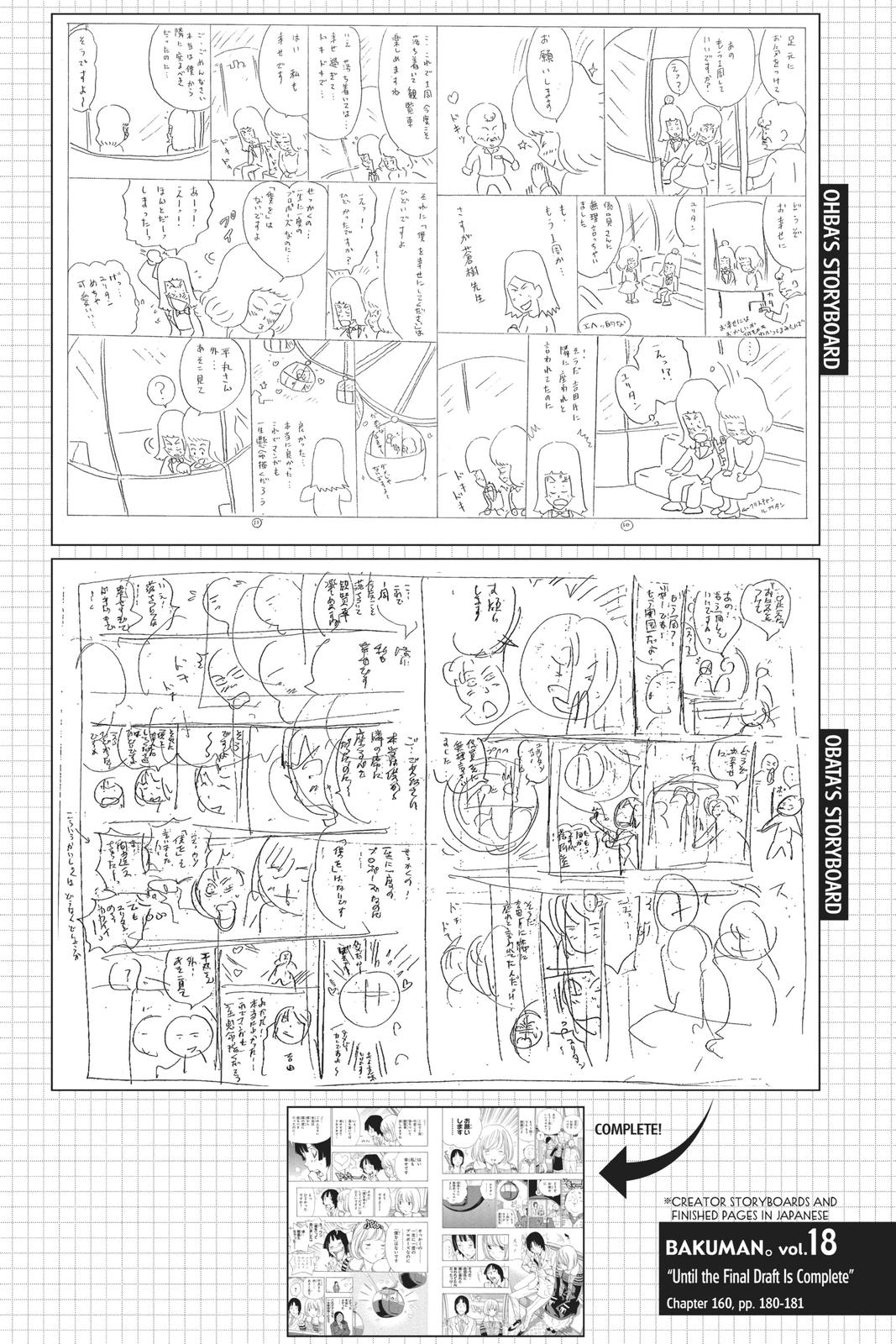 Read Bakuman Manga Online