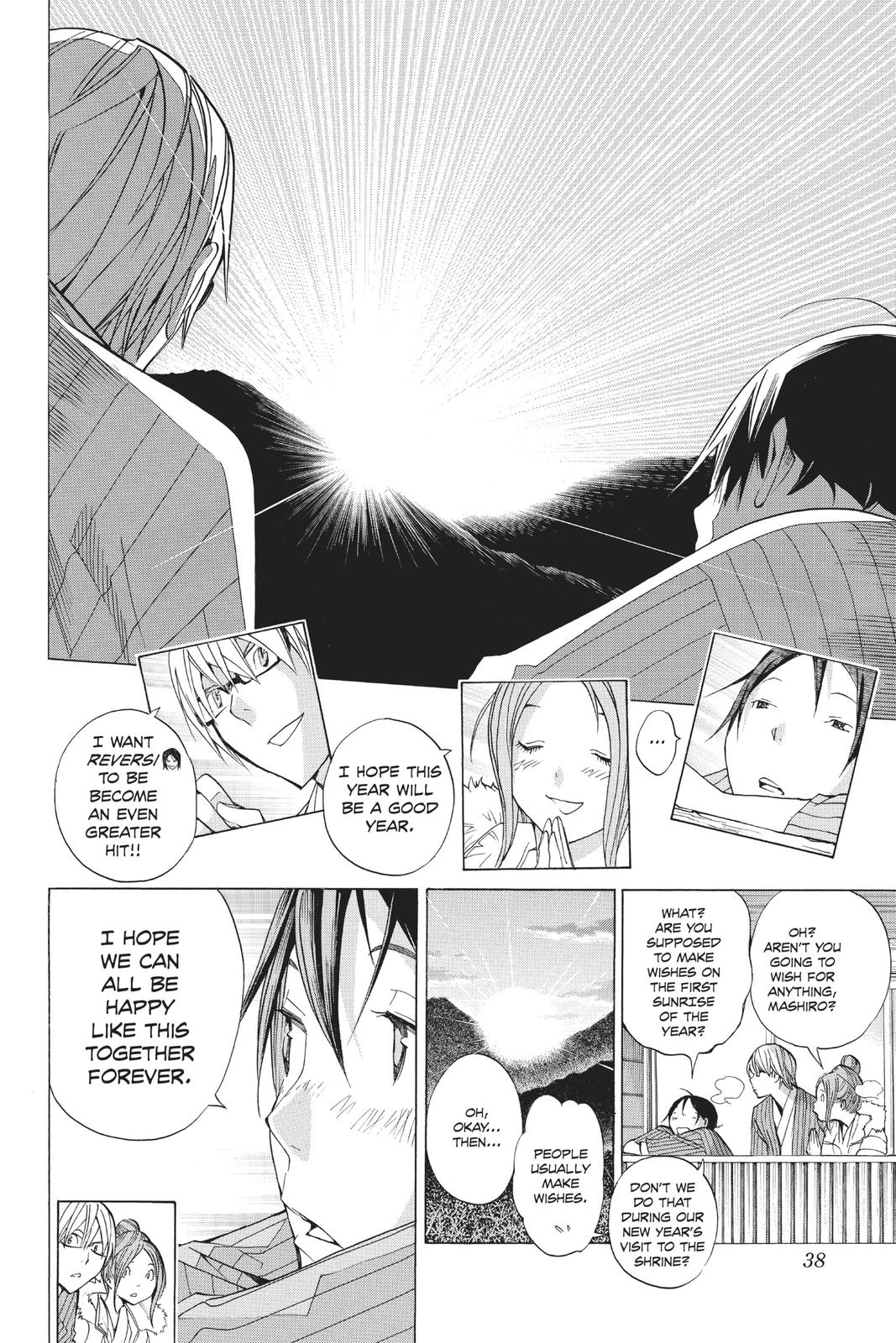 Read Bakuman Manga Online