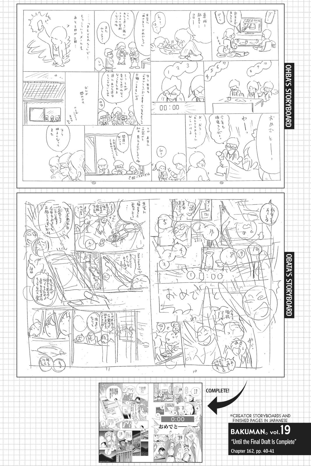 Read Bakuman Manga Online