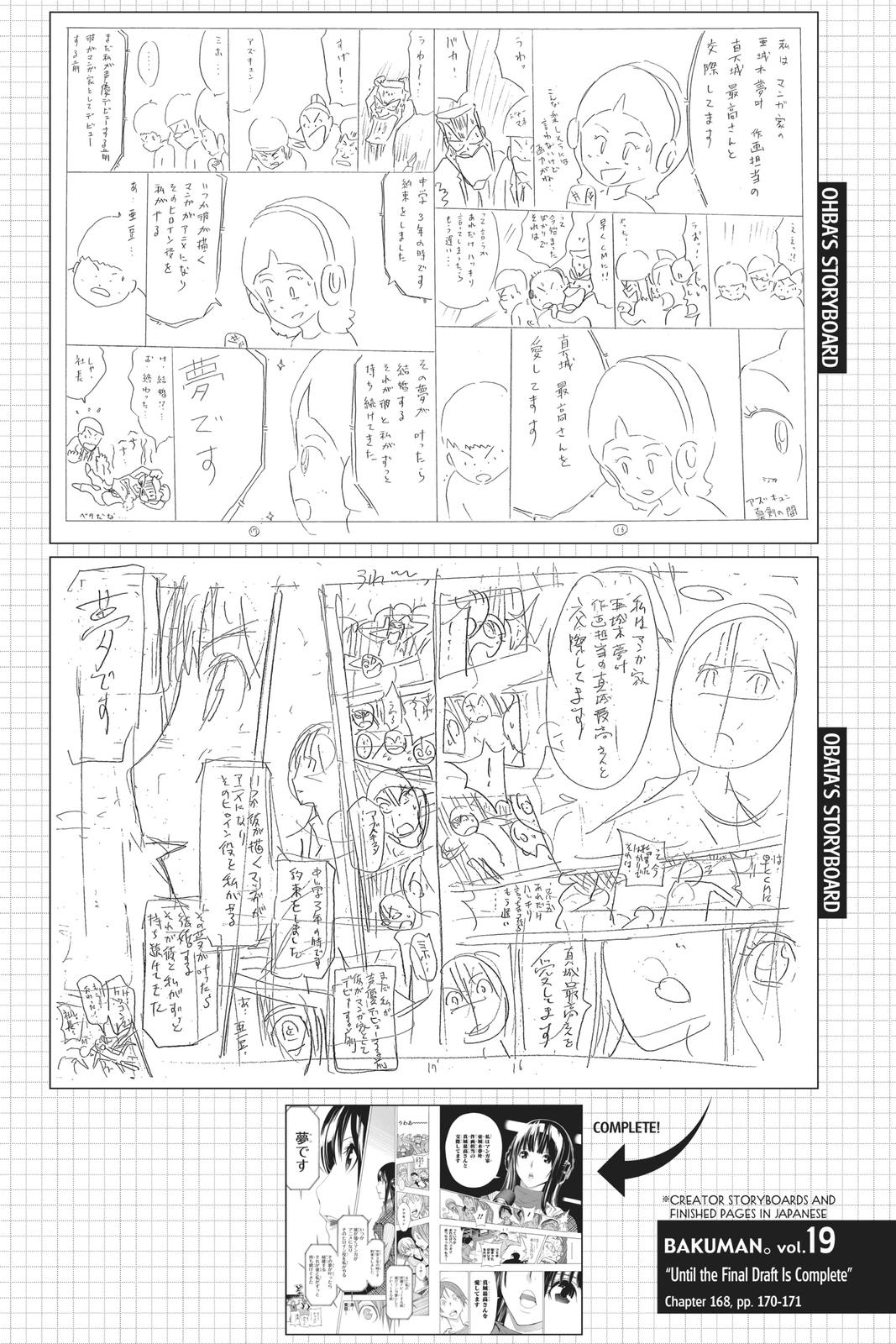 Read Bakuman Manga Online