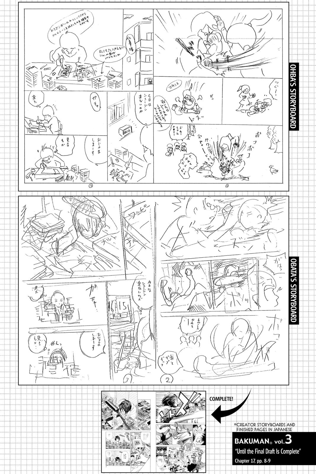 Read Bakuman Manga Online