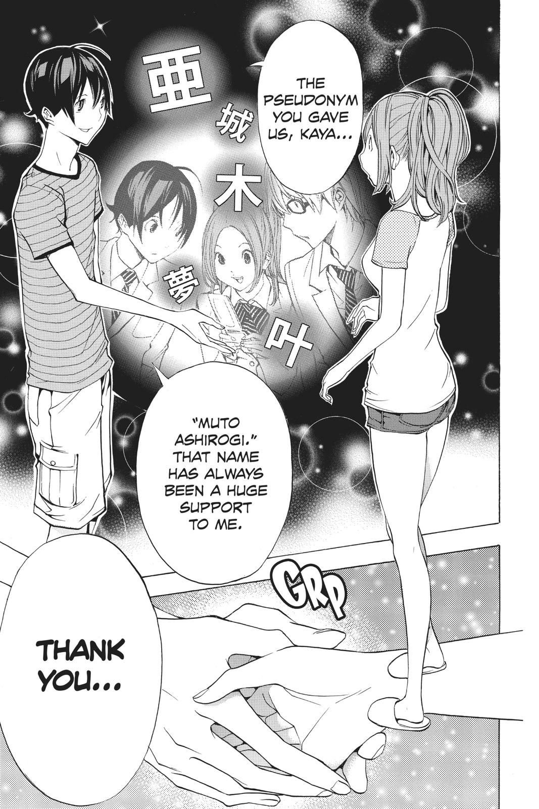 Read Bakuman Manga Online