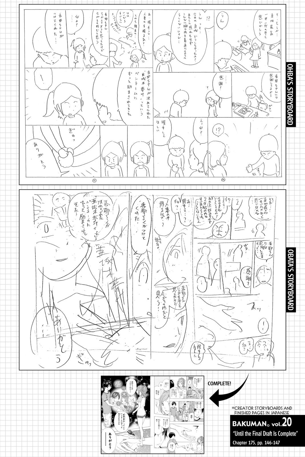 Read Bakuman Manga Online
