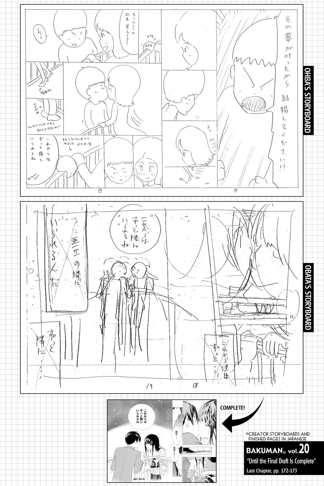 Read Bakuman Manga Online