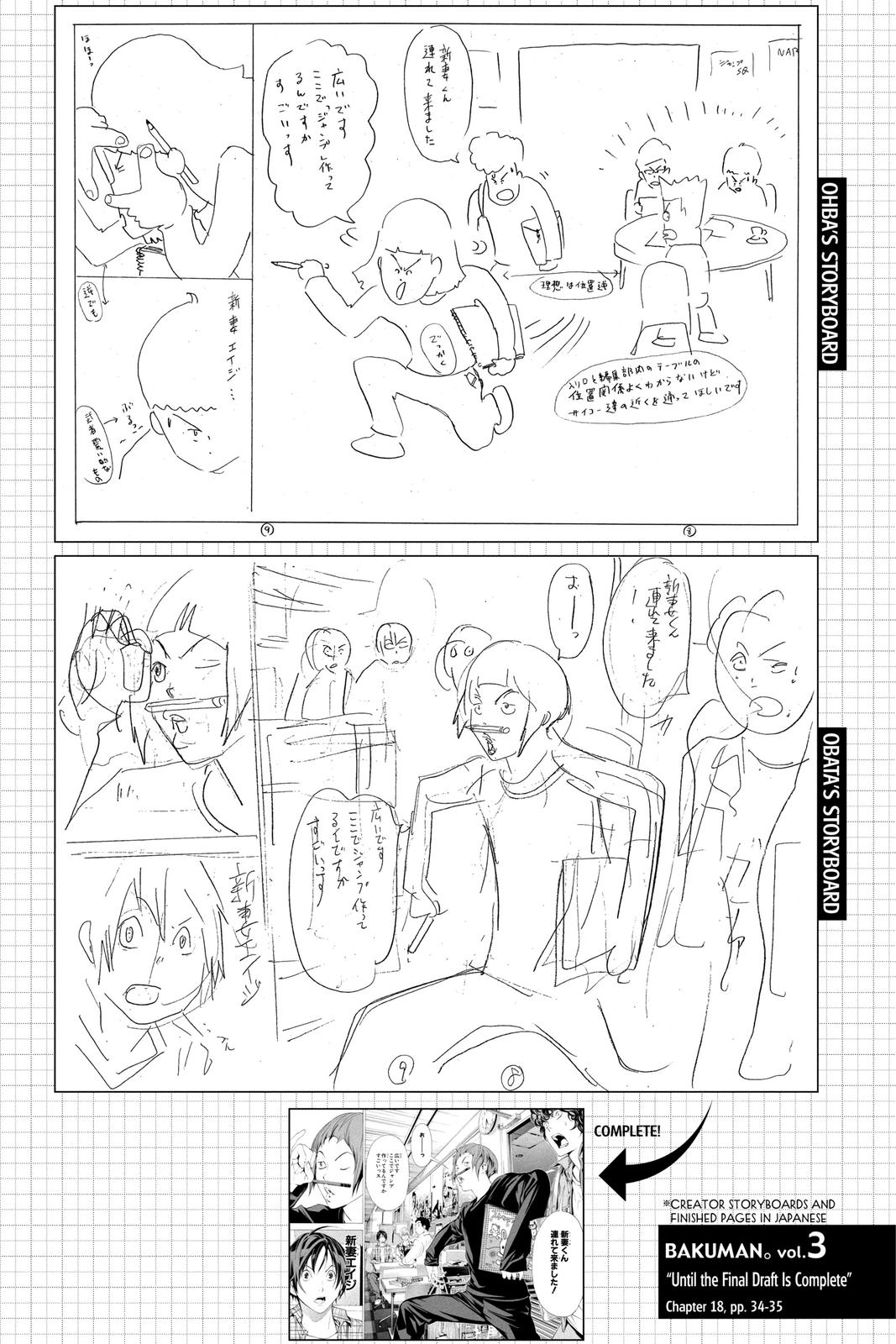 Read Bakuman Manga Online