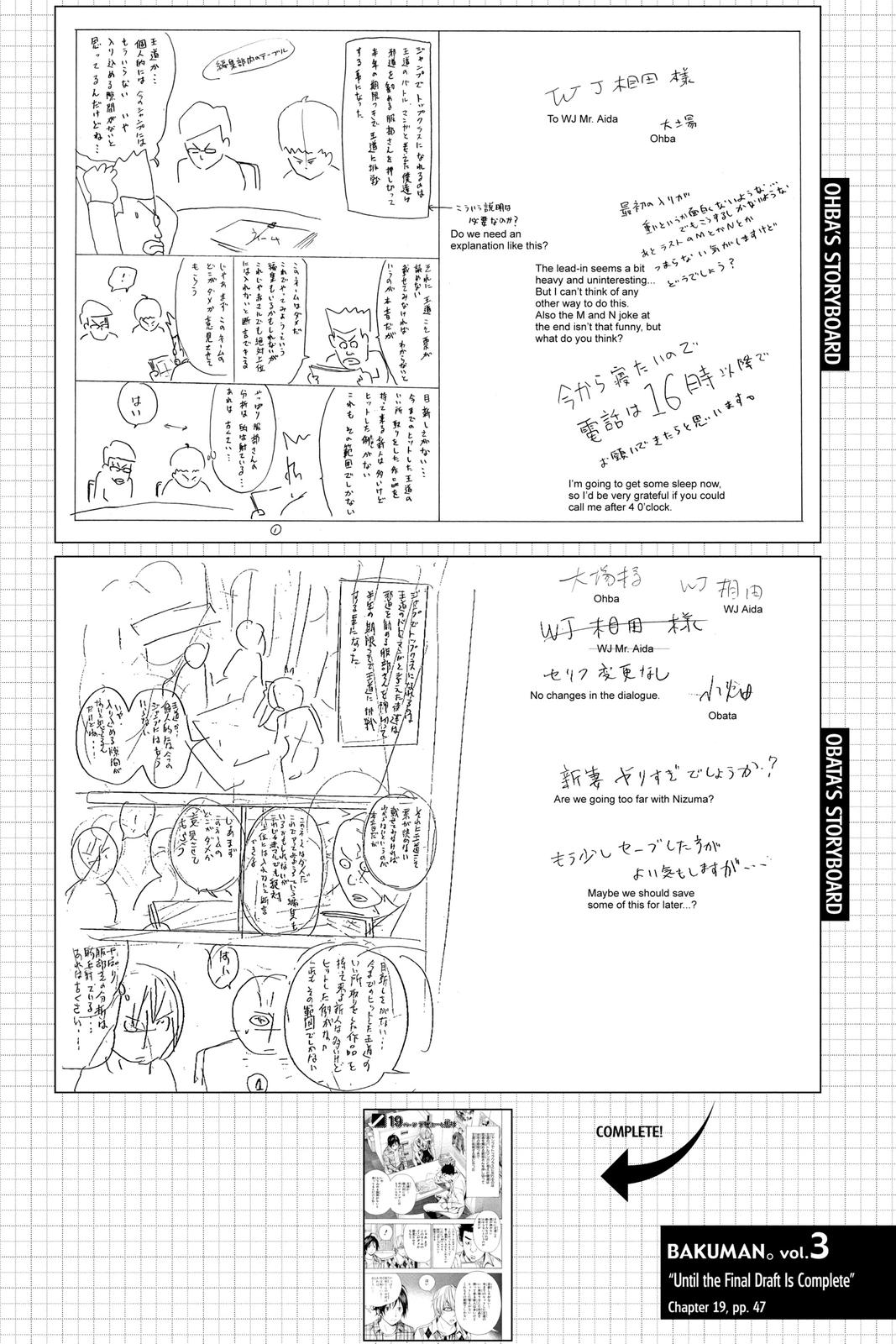Read Bakuman Manga Online