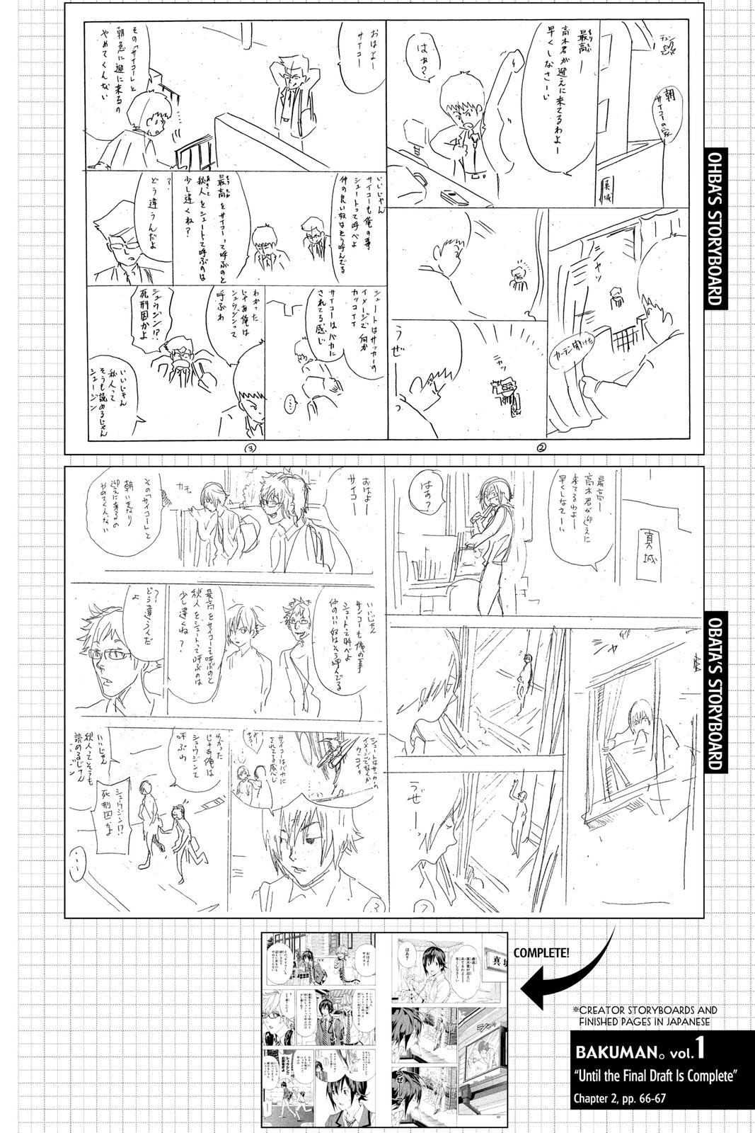 Read Bakuman Manga Online