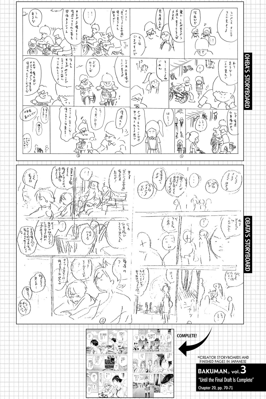 Read Bakuman Manga Online